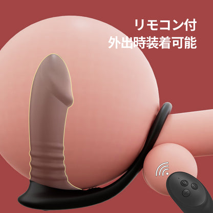 回転ビーズアナルプラグ強烈な震動-回転ビーズ-射精をコントロールするアナルプラグ