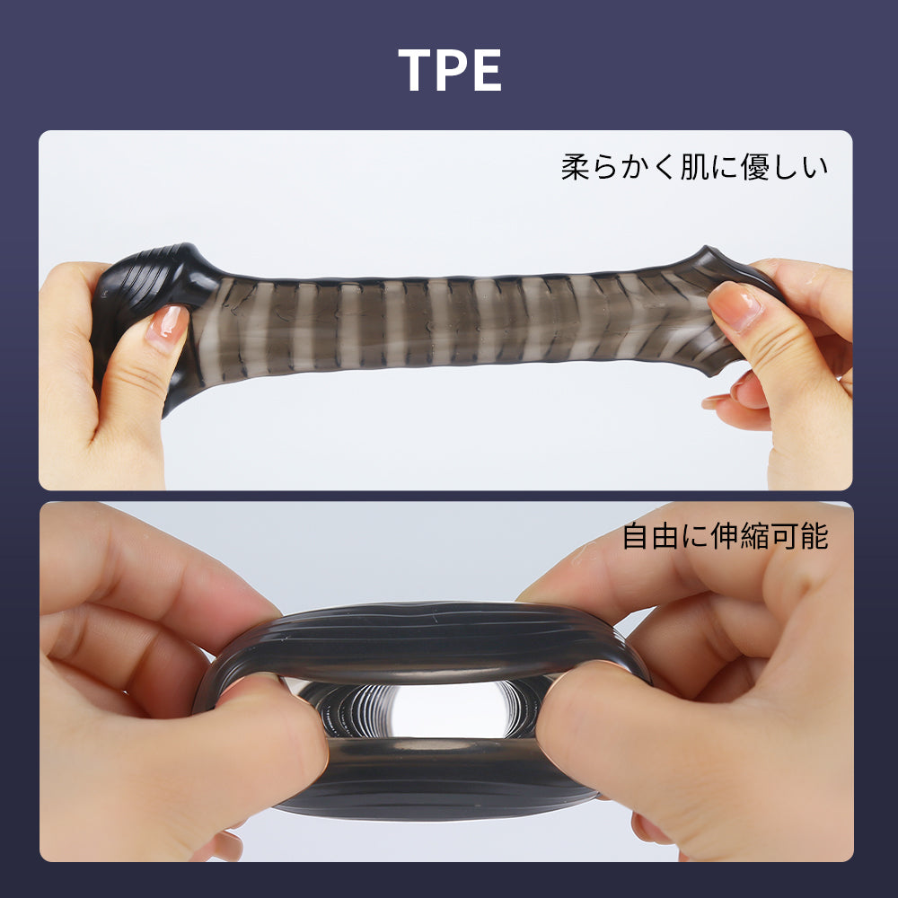 キノコ形サック亀頭を隠すことによって過敏度を下げる