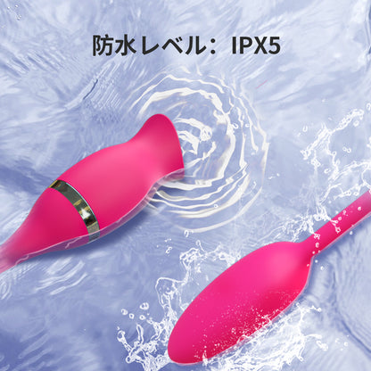 クリトリス舐め機能付きエッグ玩具高周波の舌で猛烈に舐める