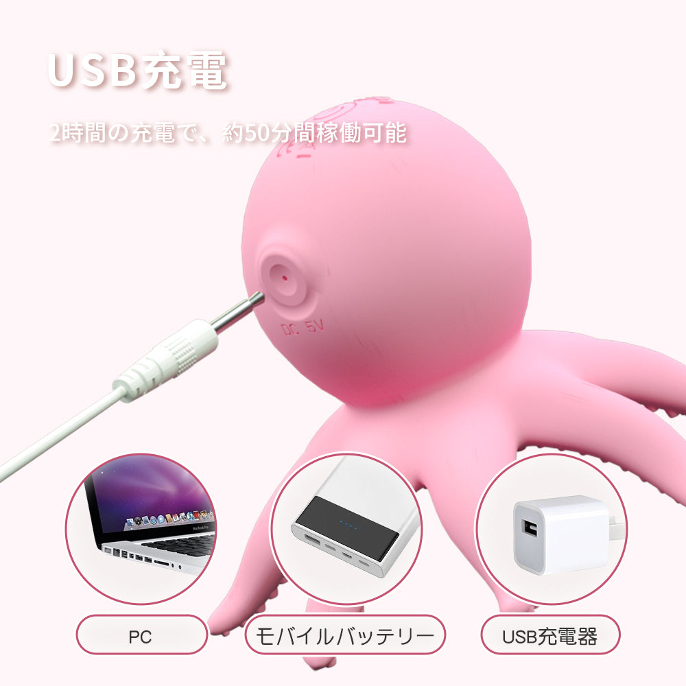 小さなタコ 大人のおもちゃ メーカー 強烈な震動