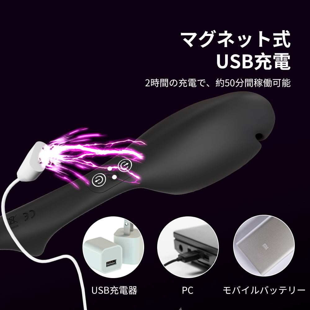 三枚舌トレーニング器 デュアル振動モーター、上下同時振動