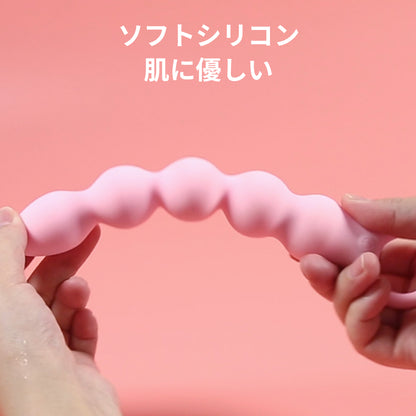 リングプルビーズ多重ビーズ、反復的に抽出挿入でプライベートな部分を刺激します