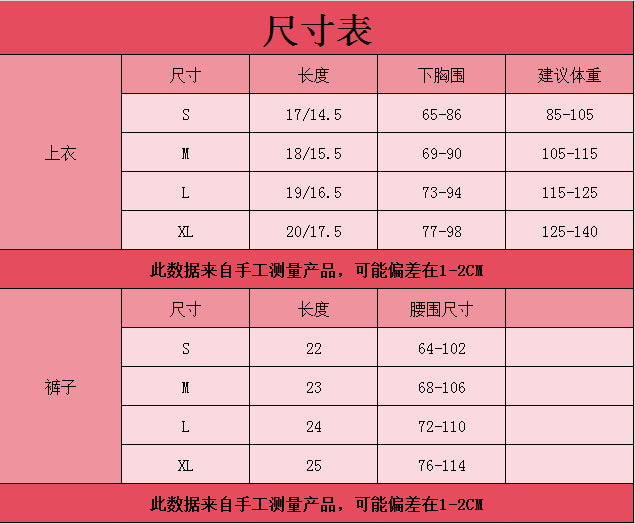 Leather sexy lingerie set European and American Style Uniform Metal Chain Halter Neck PU Sexy Lingerie Set