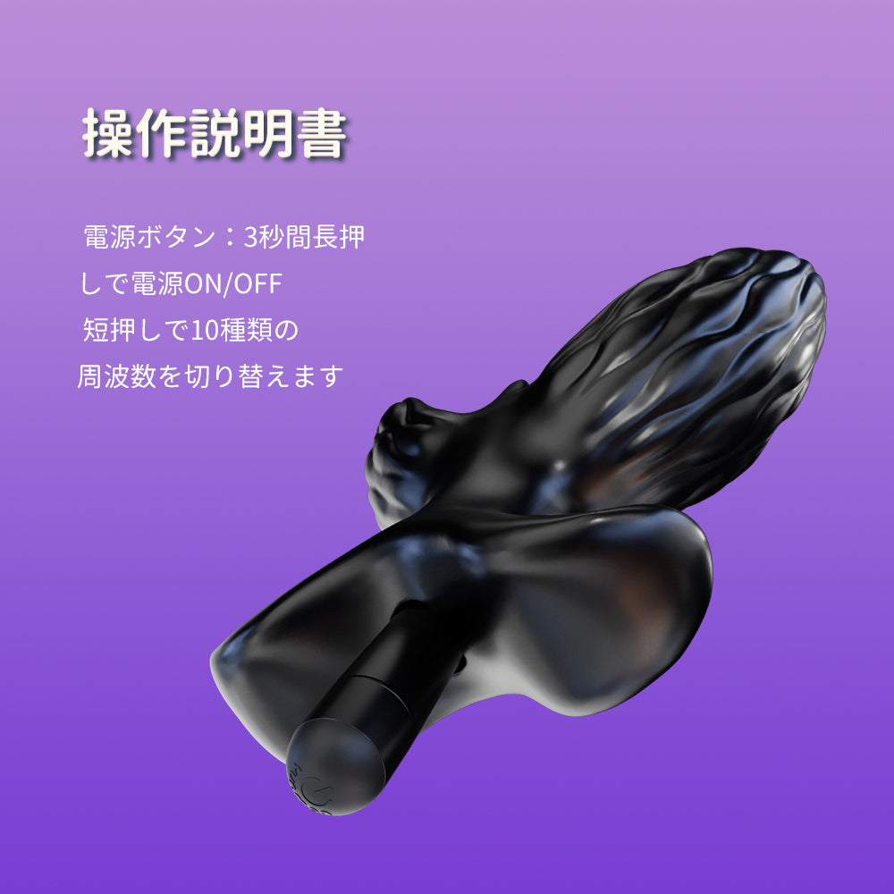 内部震動アナル拡張器初心者向けのアナル拡張器