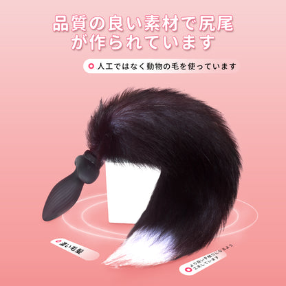 振動尻尾高品質の素材、柔軟