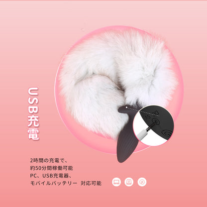 振動尻尾高品質の素材、柔軟