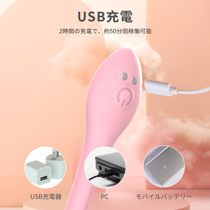 伸縮するエッグ玩具高周波伸縮振動