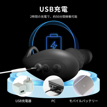 ピストンチーター玩具