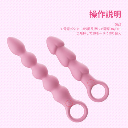 リングプルビーズ多重ビーズ、反復的に抽出挿入でプライベートな部分を刺激します