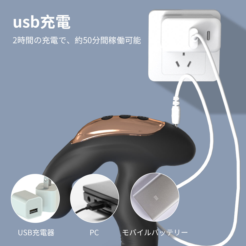 ほじるバイブ指を模した振動