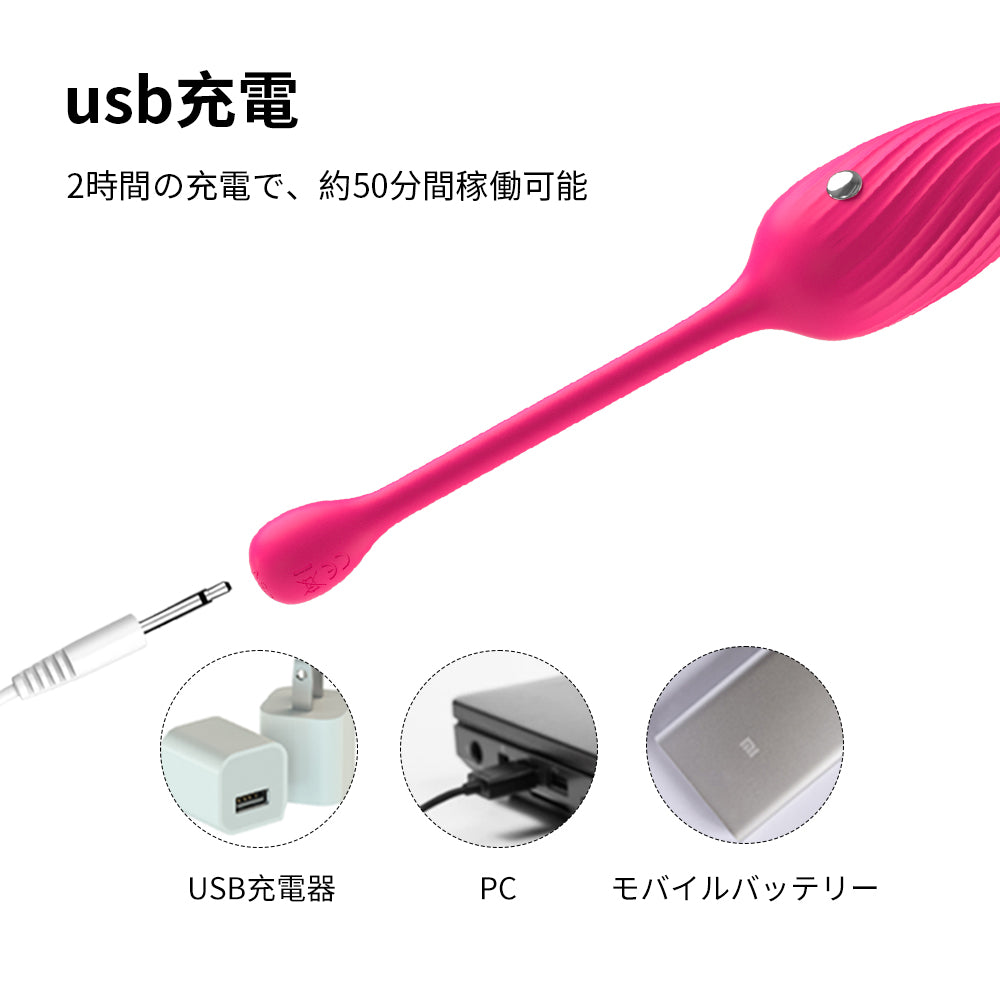 電気ショックエッグ玩具斬新な設計をしたエッグバイブ