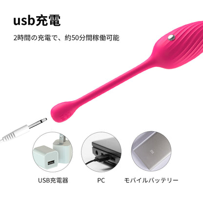電気ショックエッグ玩具斬新な設計をしたエッグバイブ