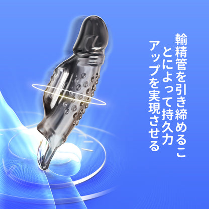リングプル内部振動スリーブ物理的に精管を圧迫し、セックスの時間を延長します