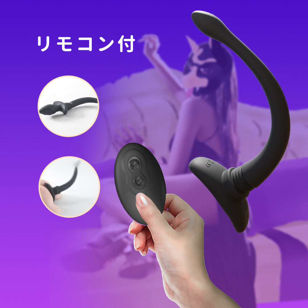 揺らす尻尾付アナルバイブエロティックなキツネの尾