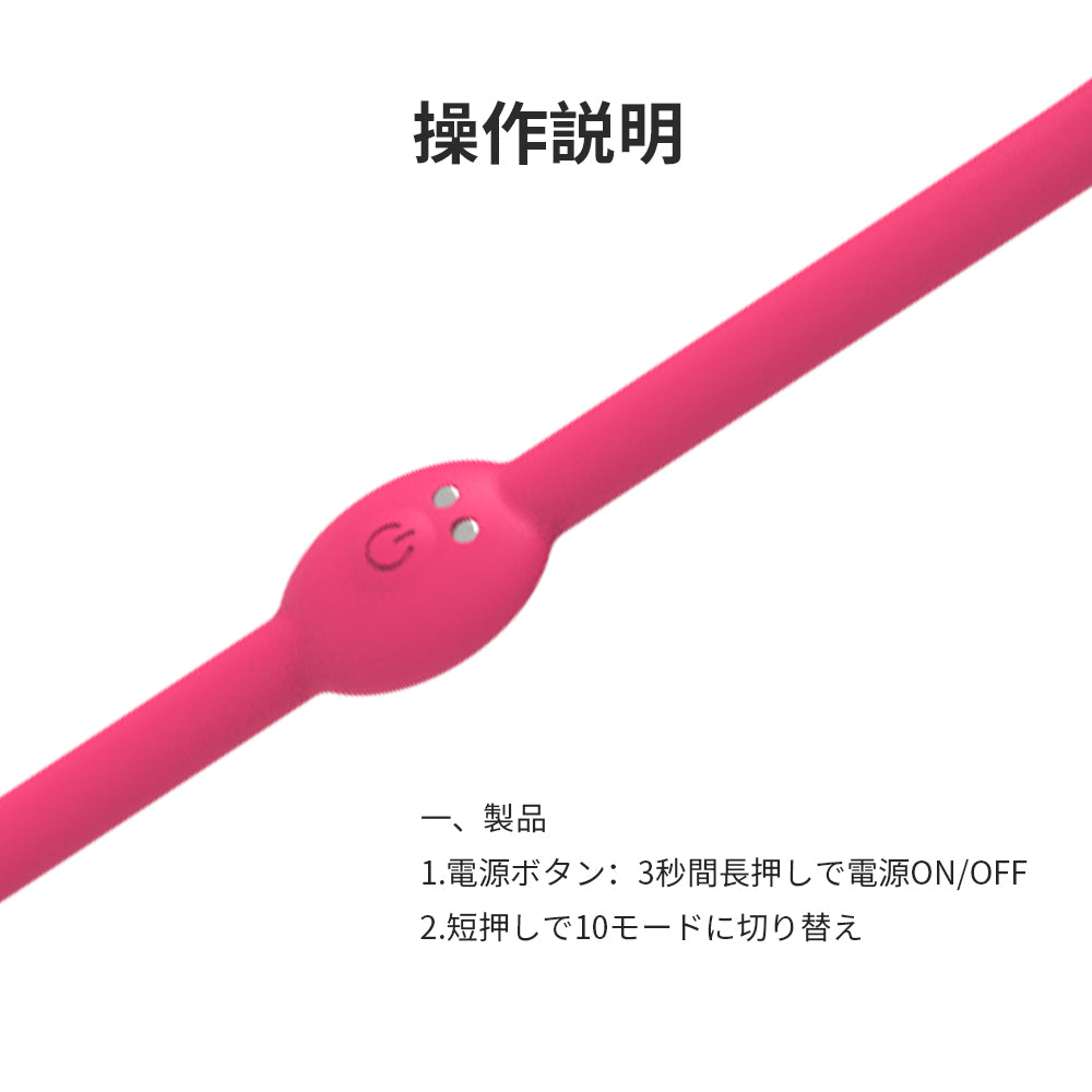 クリトリス舐め機能付きエッグ玩具高周波の舌で猛烈に舐める