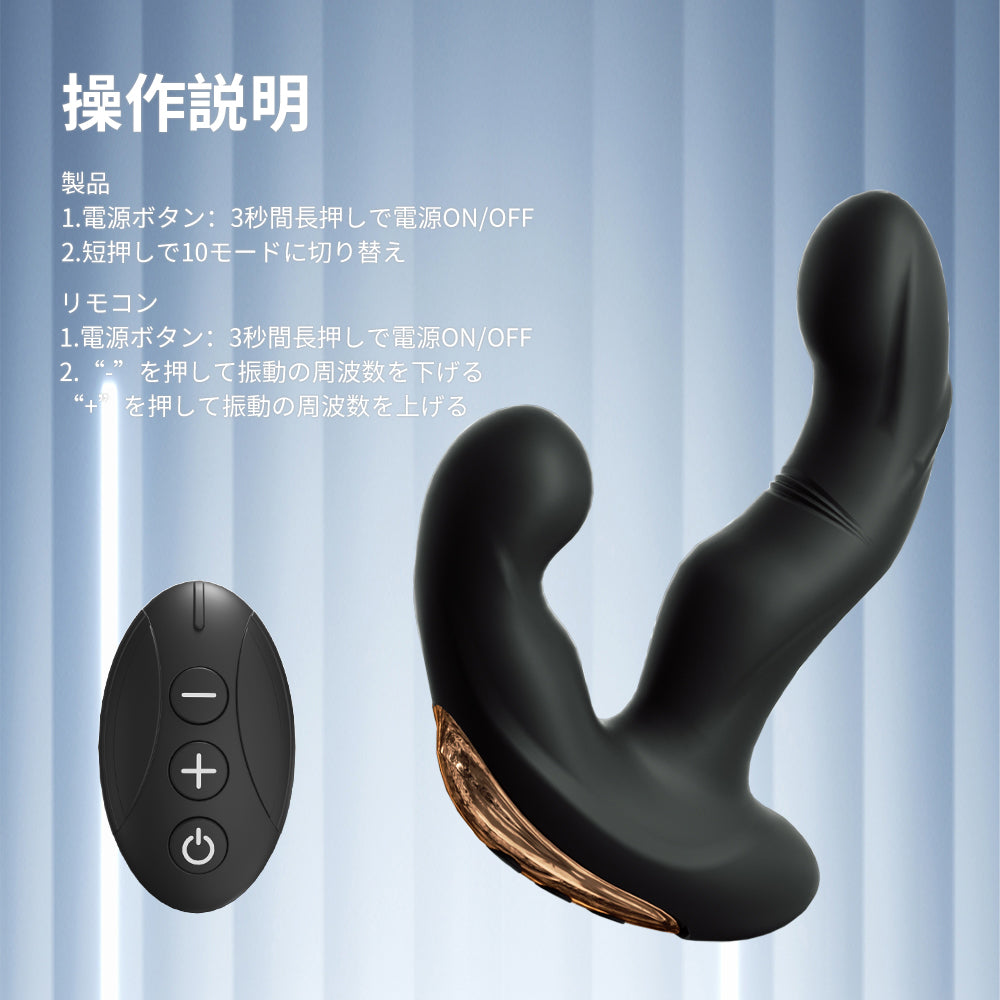 ほじるバイブ指を模した振動