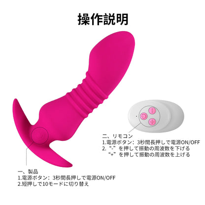 振動するエッグ玩具強力なモーターが快感を引き起こします