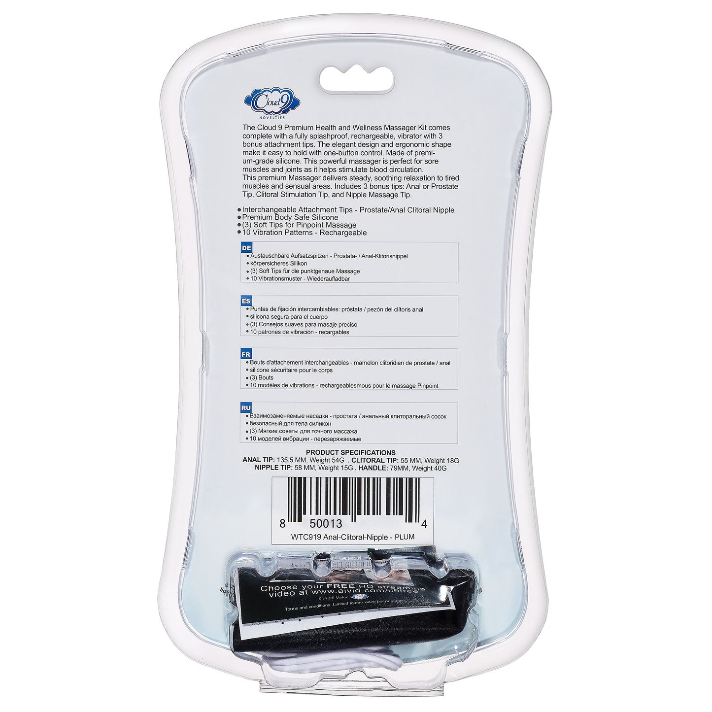 CLOUD 9 HEALTH & WELLNESS ANAL CLITORAL & NIPPLE MASSAGER KIT PLUM