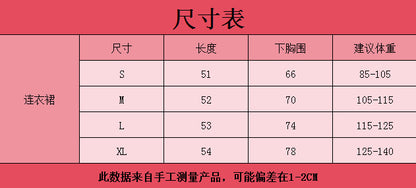 Christmas fun set European and American Style Christmas Role-Playing Uniform Lace One-Piece Sexy Lingerie Set