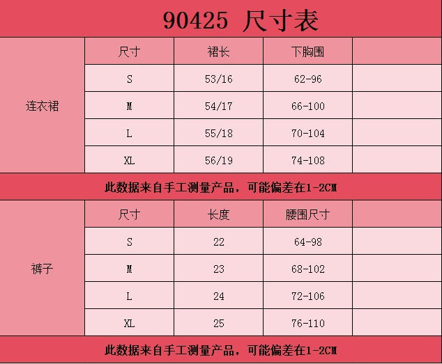 AliExpress Cross-Border Source European and American Sexy Floral See-Through Mesh Pure Desire Lace Camisole Lingerie Set