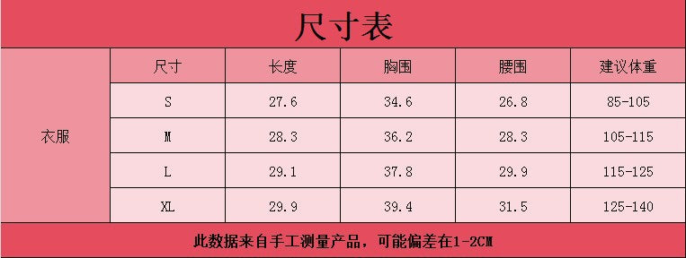 Amazon Bodysuit European and American Style Sexy Patent Leather Halter Neck Side Tie Hot Girl One-Piece with Fishnet Stockings Erotic Lingerie